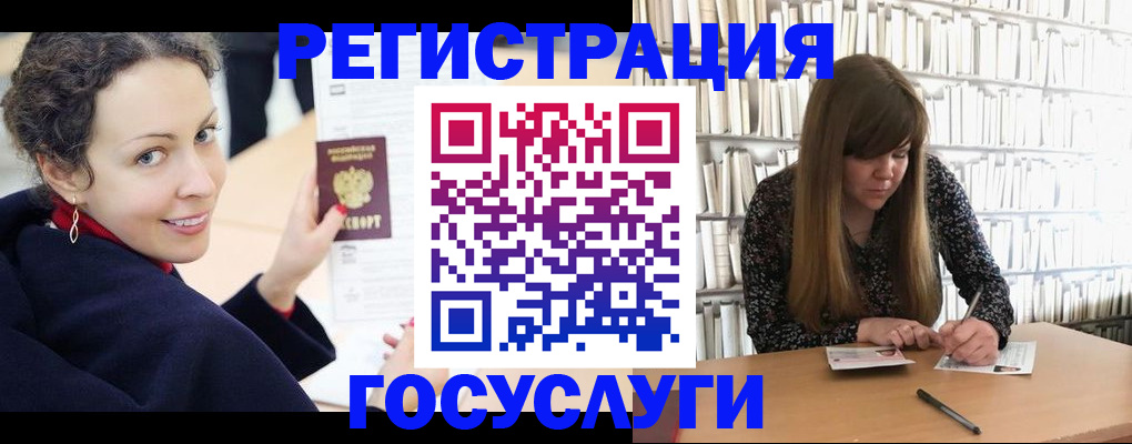 временная регистрация поиск в Вельске