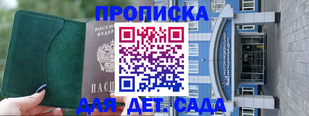 форма 3 в Вельске
